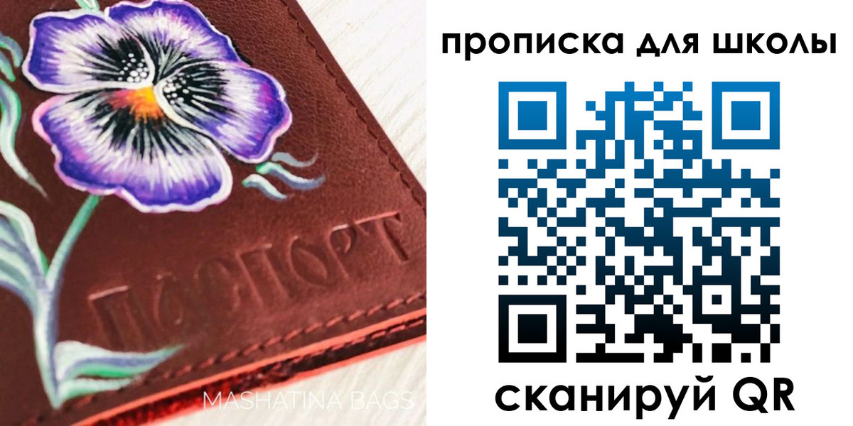 прописка гарантия в Махачкале