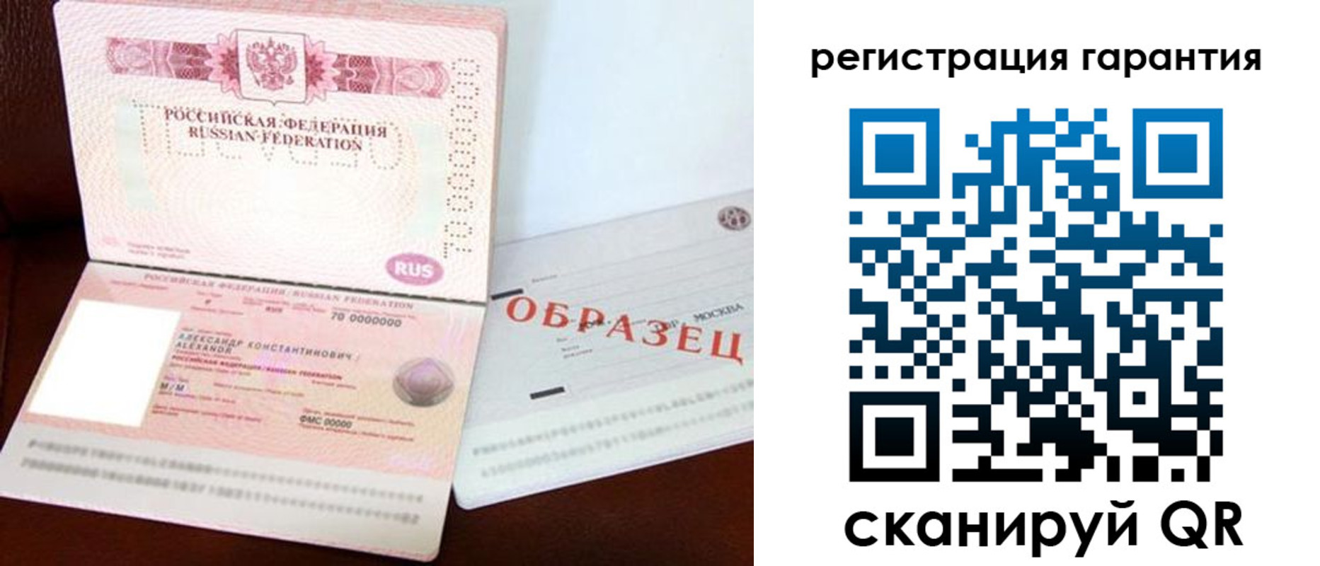 временная регистрация надежно в Махачкале
