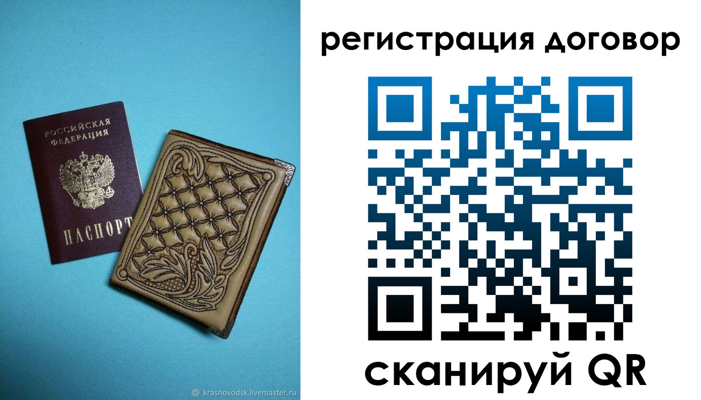 временная регистрация госуслуги в Махачкале